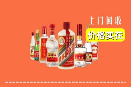 延安市甘泉回收烟酒
