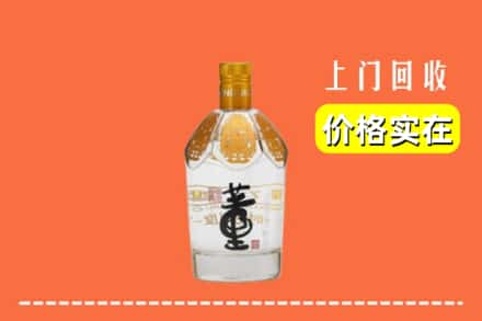 延安市甘泉回收董酒