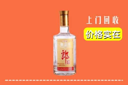 延安市甘泉回收老郎酒