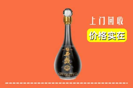 延安市甘泉回收西凤酒