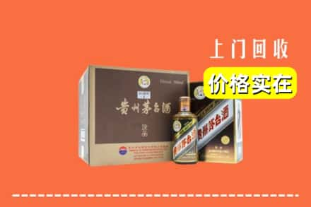 延安市甘泉回收彩釉茅台酒