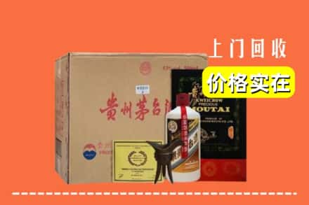 延安市甘泉回收陈酿茅台酒