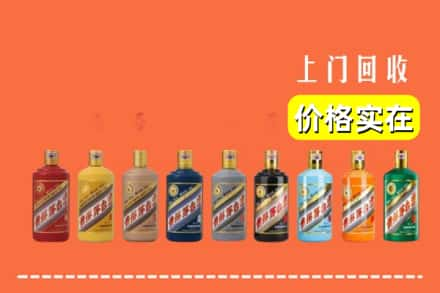 延安市甘泉回收生肖茅台酒